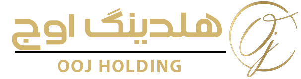 هلدینگ اوج